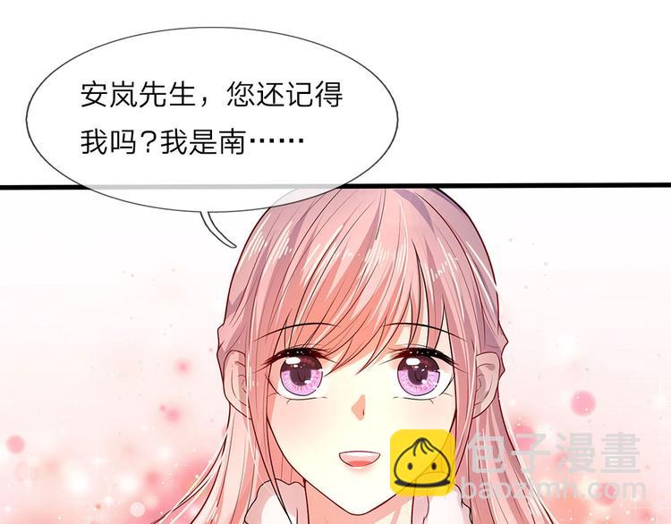 第15话 纵使身死不足惜-第15话