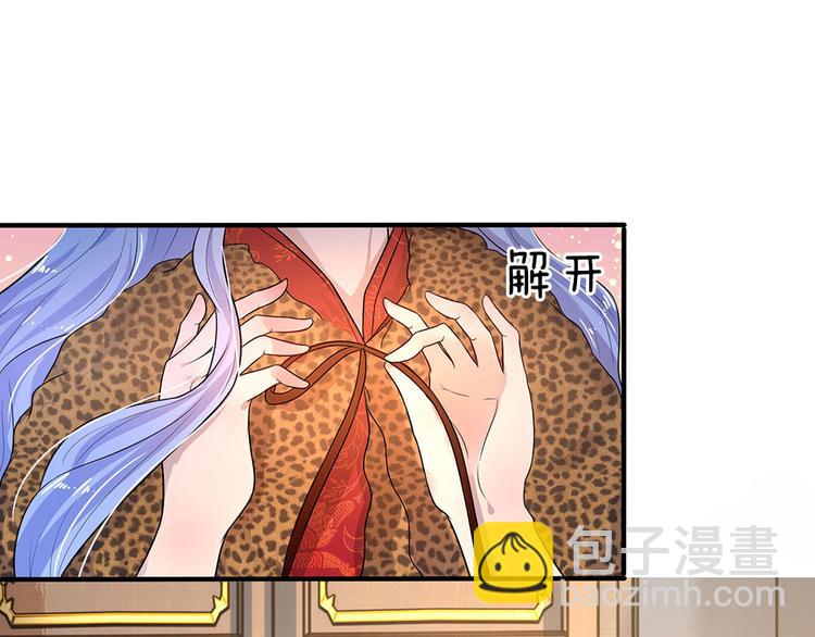 第15话 纵使身死不足惜-第15话