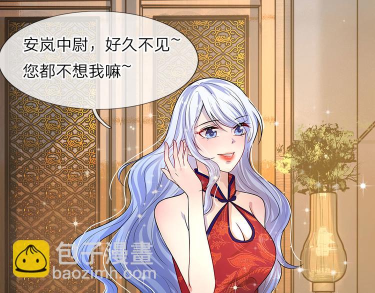 第15话 纵使身死不足惜-第15话