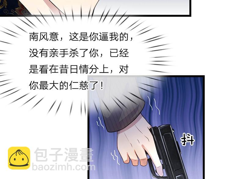 第17话 谁知君心为卿卿-第17话