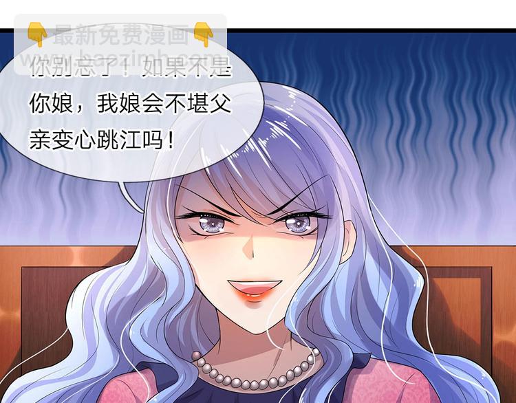 第19话 冰雪未消入人心-第19话