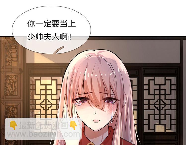 第3话 低入尘埃枉做仆(1/2)-第3话