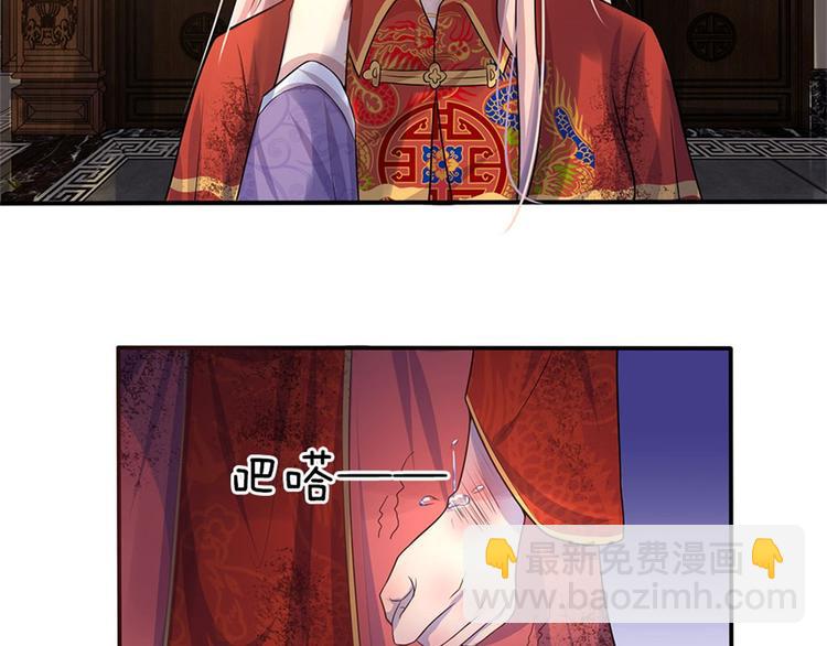 第3话 低入尘埃枉做仆(1/2)-第3话