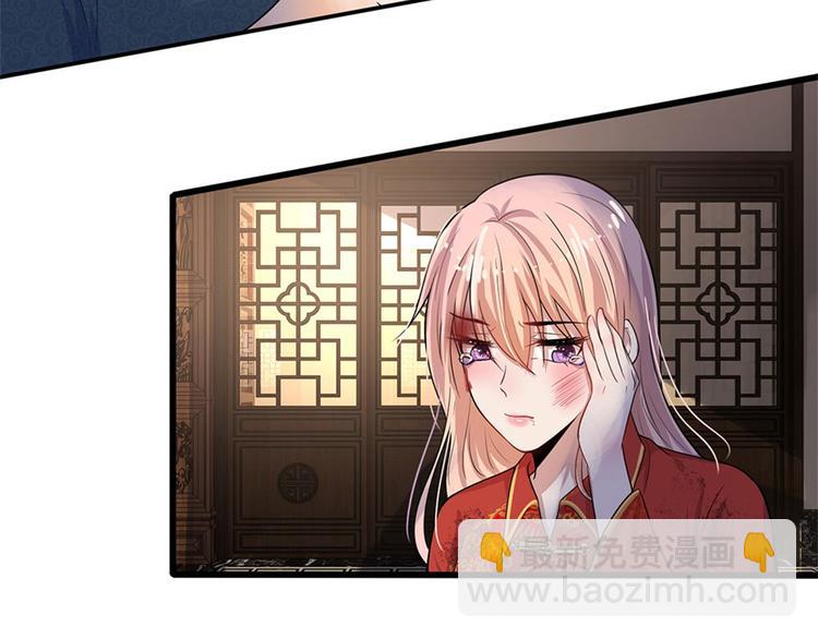 第3话 低入尘埃枉做仆(1/2)-第3话