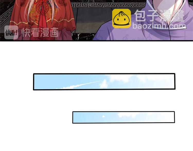 第3话 低入尘埃枉做仆(1/2)-第3话