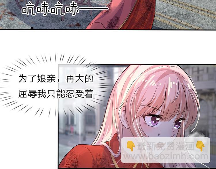 第3话 低入尘埃枉做仆(1/2)-第3话