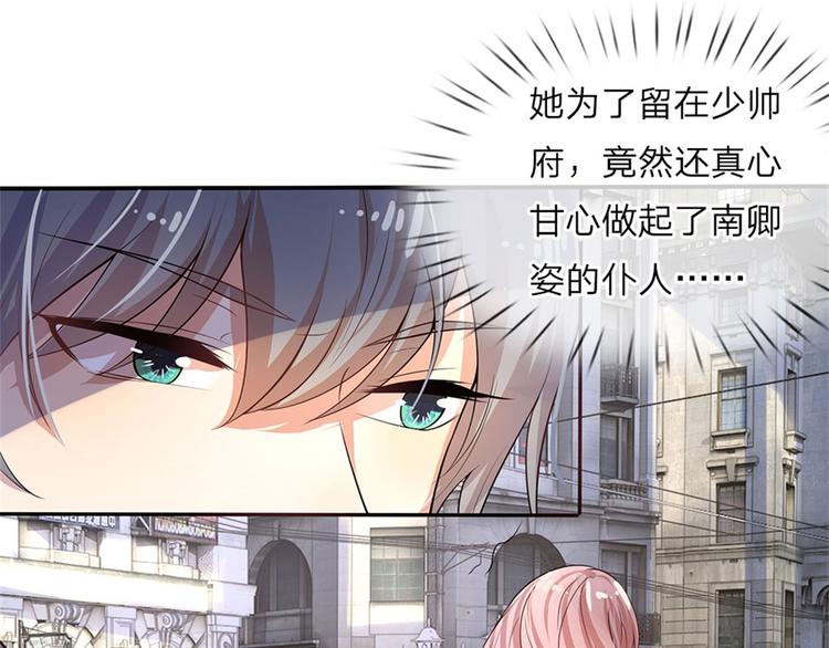 第3话 低入尘埃枉做仆(1/2)-第3话