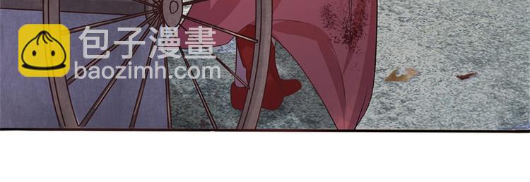 第3话 低入尘埃枉做仆(1/2)-第3话