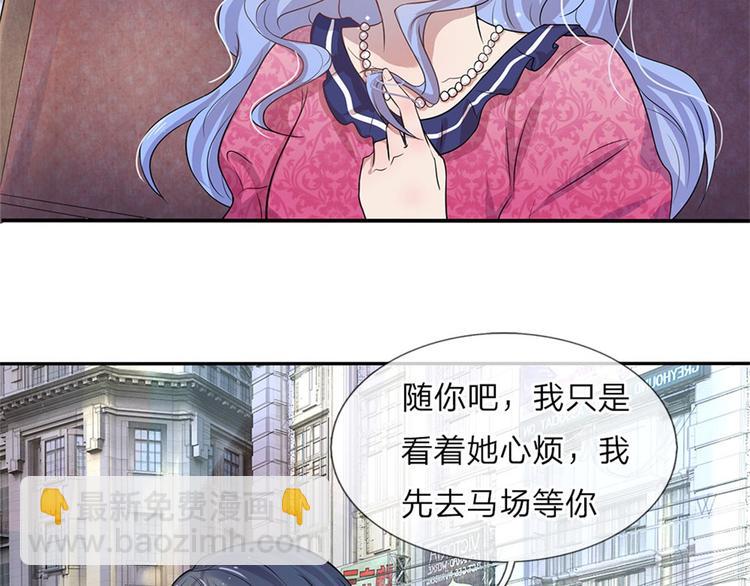 第3话 低入尘埃枉做仆(1/2)-第3话