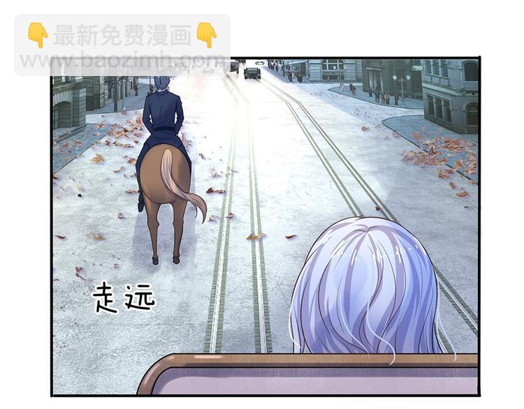 第3话 低入尘埃枉做仆(1/2)-第3话