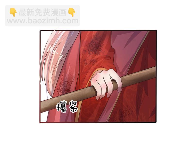 第3话 低入尘埃枉做仆(1/2)-第3话