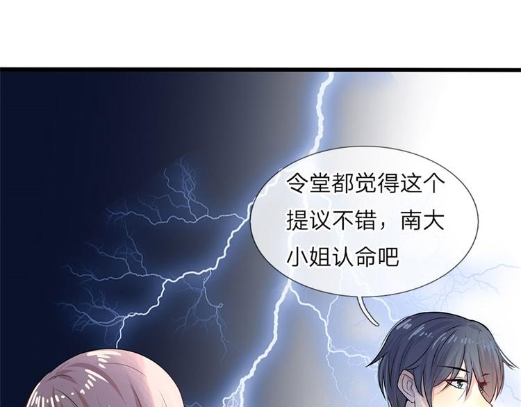 第3话 低入尘埃枉做仆(1/2)-第3话