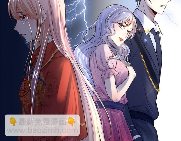 第3话 低入尘埃枉做仆(1/2)-第3话