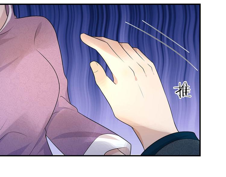 第21话 深情曾赴君与梦-第21话