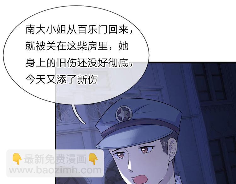 第21话 深情曾赴君与梦-第21话