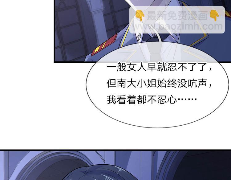 第21话 深情曾赴君与梦-第21话