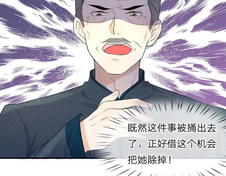 第21话 深情曾赴君与梦-第21话