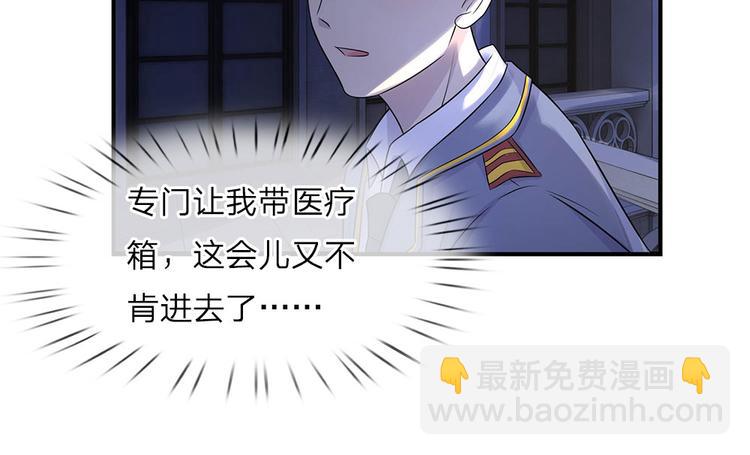 第21话 深情曾赴君与梦-第21话