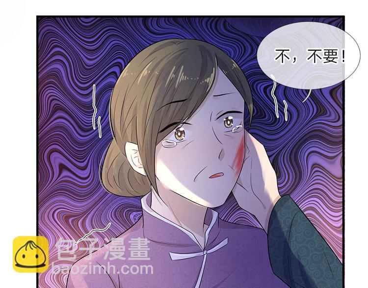 第21话 深情曾赴君与梦-第21话