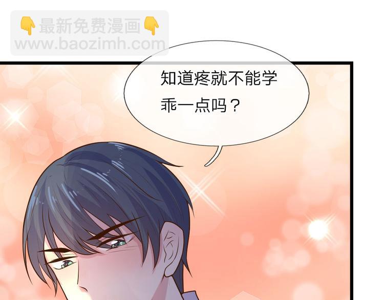 第23话 奈何深情不自知-第23话