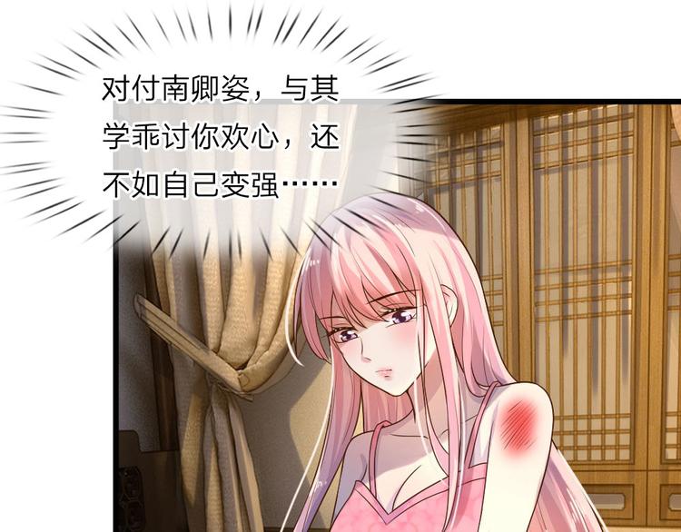 第23话 奈何深情不自知-第23话