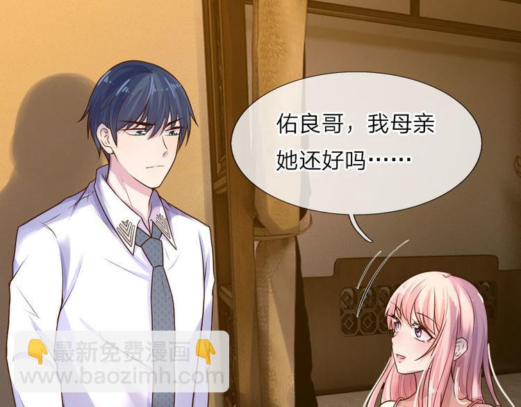 第23话 奈何深情不自知-第23话