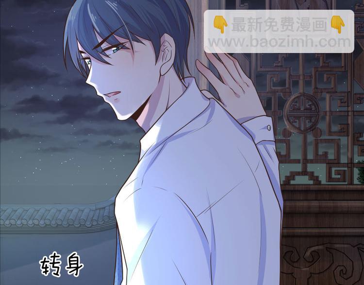 第23话 奈何深情不自知-第23话