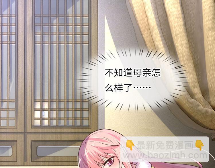 第23话 奈何深情不自知-第23话