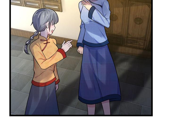 第23话 奈何深情不自知-第23话