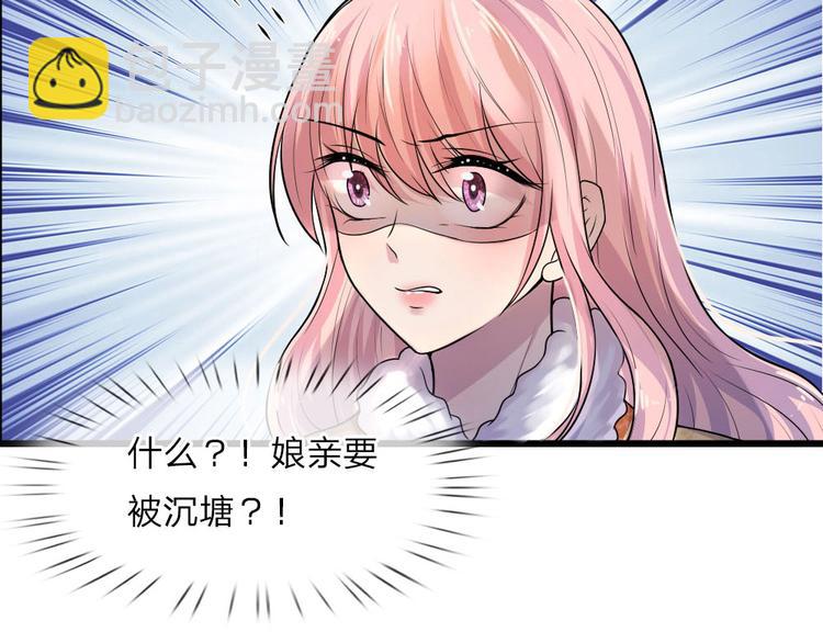 第23话 奈何深情不自知-第23话