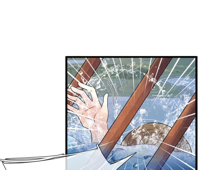 第25话 曾有我爱似性命-第25话