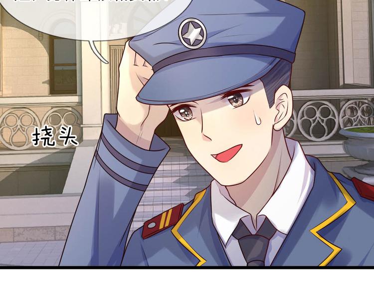 第25话 曾有我爱似性命-第25话