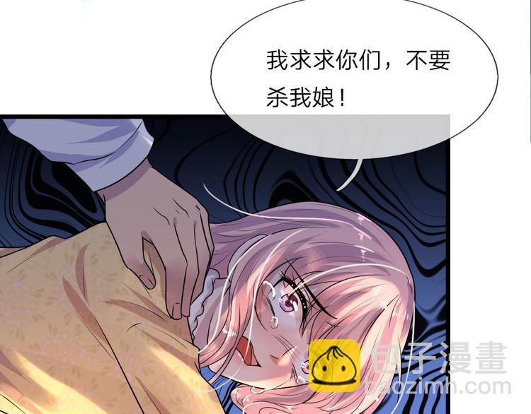 第25话 曾有我爱似性命-第25话