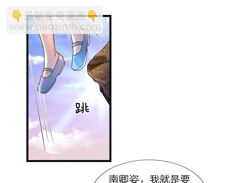 第27话 若使人间有死别-第27话