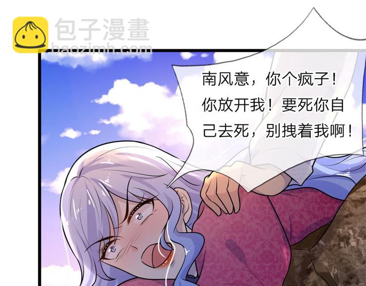 第27话 若使人间有死别-第27话