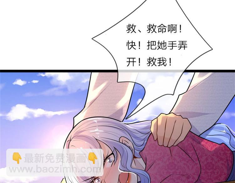 第27话 若使人间有死别-第27话