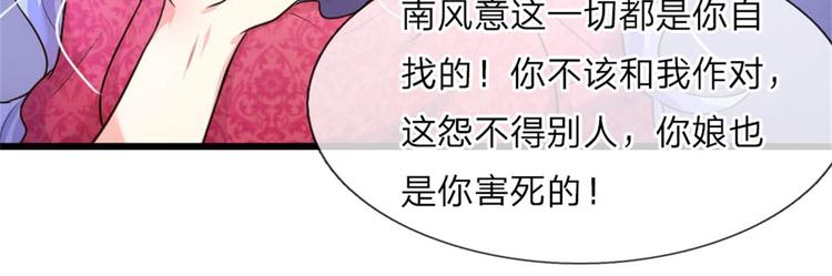 第27话 若使人间有死别-第27话