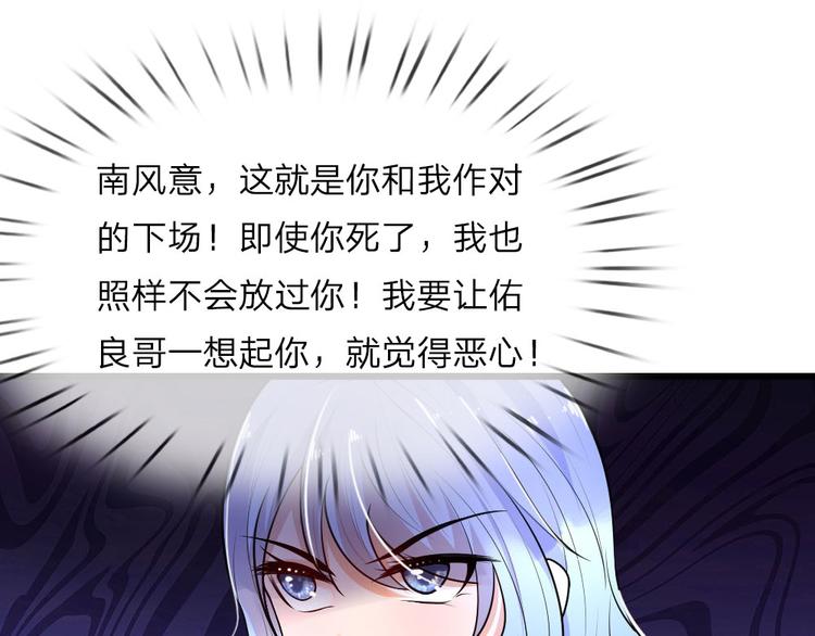 第29话 曾闻斯人若彩虹-第29话