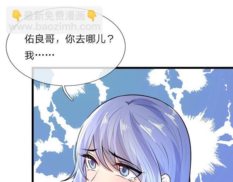 第29话 曾闻斯人若彩虹-第29话