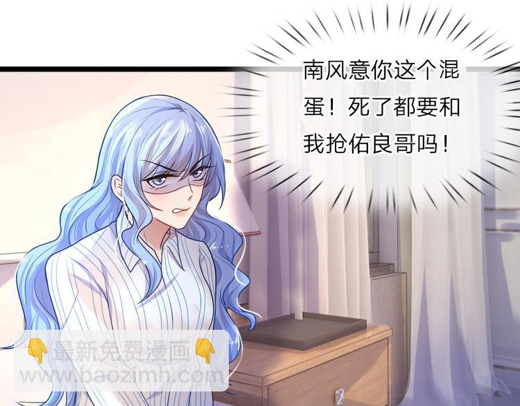 第29话 曾闻斯人若彩虹-第29话