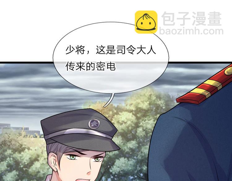 第29话 曾闻斯人若彩虹-第29话