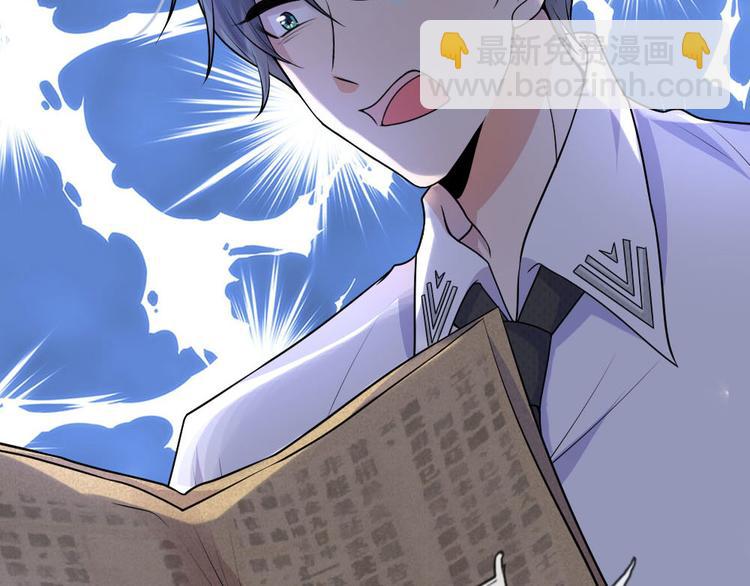 第29话 曾闻斯人若彩虹-第29话