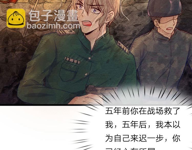 第31话 我是人间痴情郎-第31话