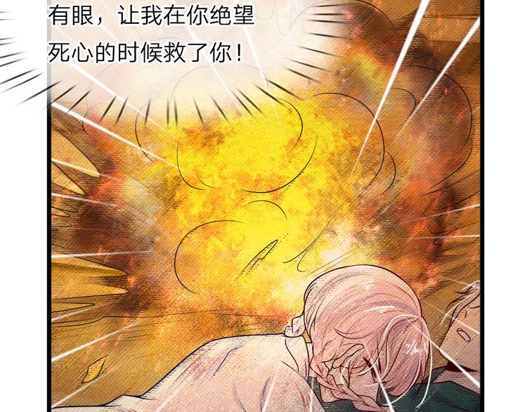 第31话 我是人间痴情郎-第31话