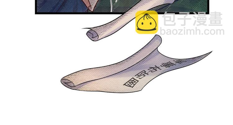 第31话 我是人间痴情郎-第31话