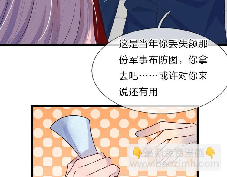 第31话 我是人间痴情郎-第31话