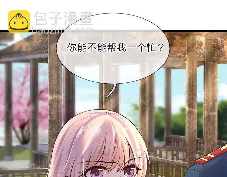 第31话 我是人间痴情郎-第31话