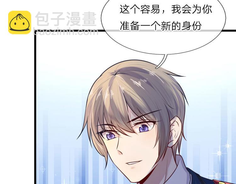 第31话 我是人间痴情郎-第31话