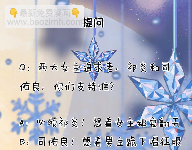 第31话 我是人间痴情郎-第31话