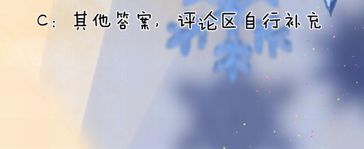 第31话 我是人间痴情郎-第31话